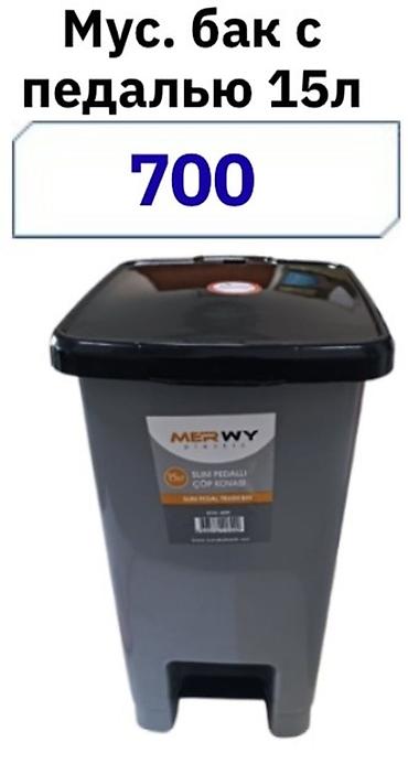 Пластиковые столы: Пластиковый стол, Новый, Круглый, цвет - Синий — 25