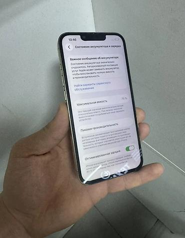 Apple iPhone: IPhone 13 Pro, 128 ГБ, Золотой — 5