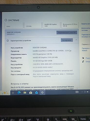 Ноутбуки Lenovo: Ультрабук, Б/у, Intel Core i5 — 4