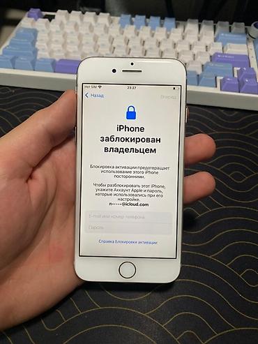 Apple iPhone: IPhone 8, Б/у, 64 ГБ, Белый, Чехол, 90 % — 2