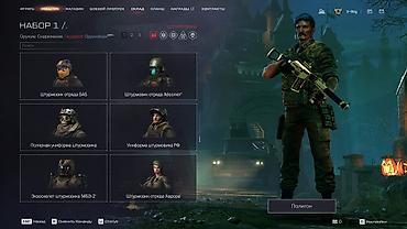 li one: 🎮 WARFACE АКК САТЫЛАТ 🔥 💰 Баасы: Суйлошобуз ✅ 11 жылдан бери — 4