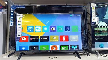 Телевизоры: Срочная акция !!!!!!! Телевизор Yasin 24 дюм Высота 31,5см Ширина 52см — 5