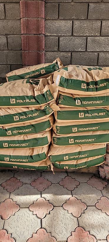 Антифриз для бетона: Пластифицирующая добавка для Строительных растворов и штукатурки — 13