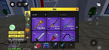 Другие видеоигры: Игровой аккаунт Roblox с прокачкой и редкими предметами Состав и — 7