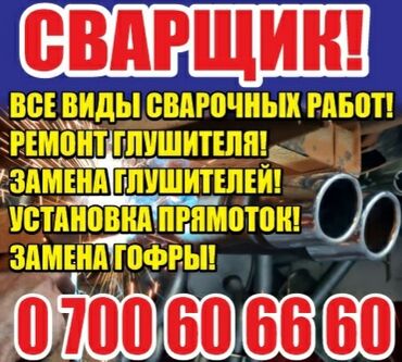 автомойка самообслуживания под ключ: Ширетүү