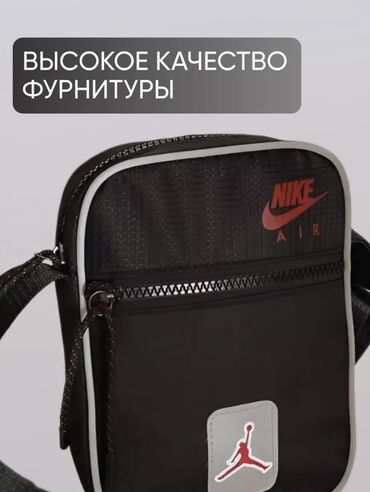 барсетка лининк: Барсетка, Nike, Материал: Тканевый материал, Новый