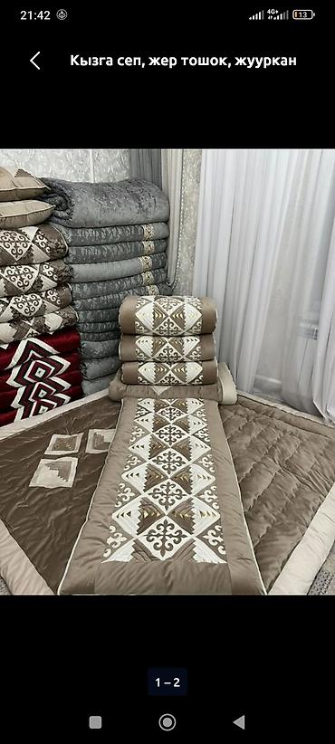швея шторы: Кызга,сеп Жер Тошок матрас тигебиз, коктойбуз.сапаттуу тез — 3