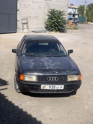 Audi: Audi 80: 1989 г., 1.8 л — 2
