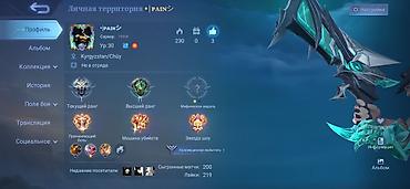 Продажа игрового аккаунта Mobile Legends: Bang Bang. Основные данные