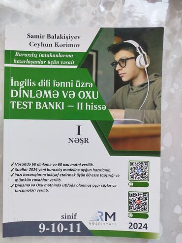 ipg informatika test pdf: Английский язык Тесты 10 класс, RM, 1 часть, 2024 год