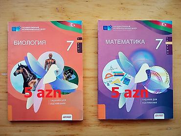 Testlər: Riyaziyyat, ingilis dili, Azərbaycan dili, математика, биология — 6
