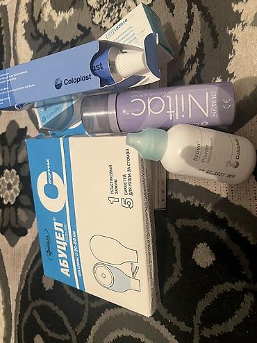 Другие медицинские товары: Отдадим даром калоприемник и все лекарства которые на фото — 7