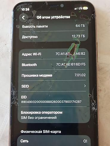 razen 7: IPhone 11 Pro, Б/у, 64 ГБ, Золотой — 10