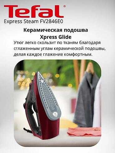 tefal: Утюг Tefal, Паровой, Противокапельная система — 6