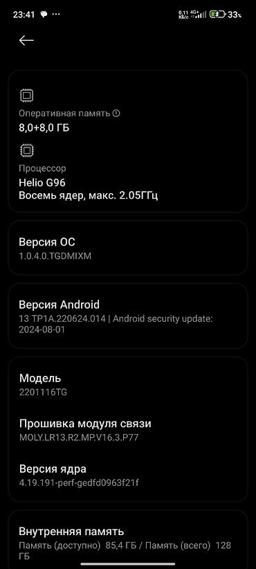x pro: Xiaomi, 11T Pro, Б/у, 128 ГБ, цвет - Серый, 2 SIM — 1