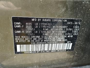 Subaru: Subaru Outback: 2018 г., 2.5 л, Вариатор, Бензин, Кроссовер — 15