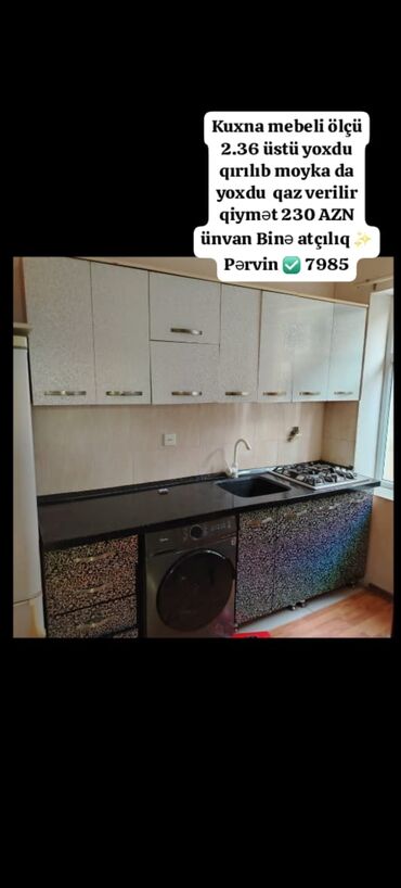 enbavud mebel: Другая мебель