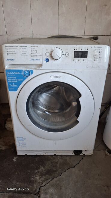 часы для детей с gps и телефоном: Стиральная машина Indesit, Автомат, До 7 кг, Полноразмерная