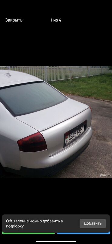 машина мерс с: Audi, 2004 г., Новый, Платная доставка