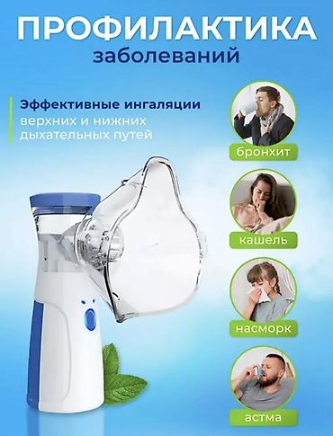 Ингаляторы, небулайзеры: В городе Ош, отправка по всему региону. Минимальный заказ 10 шт — 4