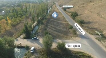 продаю дом в чолпон ата: 15 соток, Для бизнеса, Красная книга