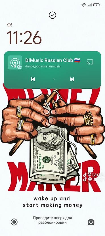 за фотку деньги девушки: Обои для смартфона «Wake up and start making money» - Яркая — 1