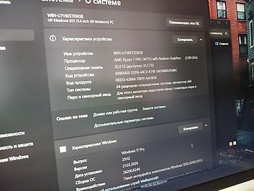 Ноутбуки HP: Для программирования, Новый, AMD Ryzen 7 — 10
