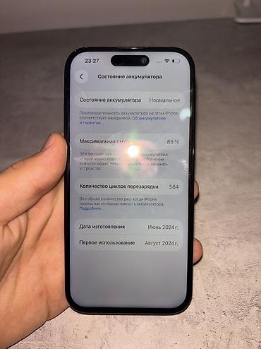 windows 10: IPhone 15, Б/у, 256 ГБ, Черный, Зарядное устройство, Защитное стекло, Чехол, 85 % — 7