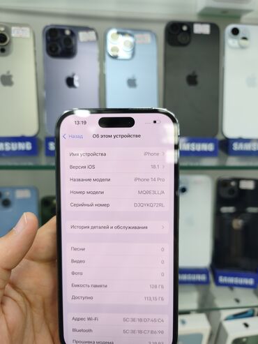 Apple iPhone: IPhone 14 Pro, 128 GB, Deep Purple, Face ID — 9