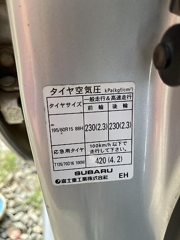 Subaru: Subaru Legacy: 2003 г., Седан — 8