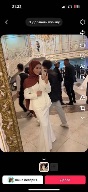 крем день и ночь китайский отзывы: Костюм с юбкой, Модель юбки: Годе, Макси