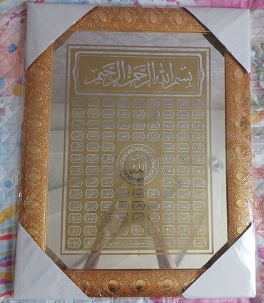 Güzgü Divar üçün, Düzbucaqlı, Dekorativ, Çərçivə ilə