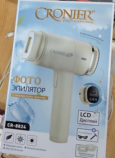 azeri sexsi: Lazer aparati buz basliqli 1 milyon atis Cronier Professional CR-8824 — 1