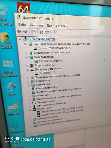 intel core 2: Компьютер, ядер - 2, ОЗУ 4 ГБ, Для несложных задач, Б/у, Intel Pentium, HDD — 5