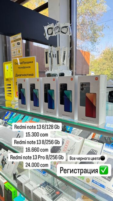 леново телефон: Xiaomi, Redmi Note 13, Жаңы, 256 ГБ, түсү - Кара, 1 SIM, eSIM