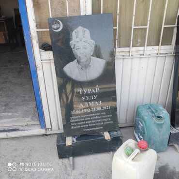 Ритуальные услуги: Изготовление памятников, Изготовление оградок, Изготовление крестов | Гранит, Металл, Мрамор | Оформление — 17