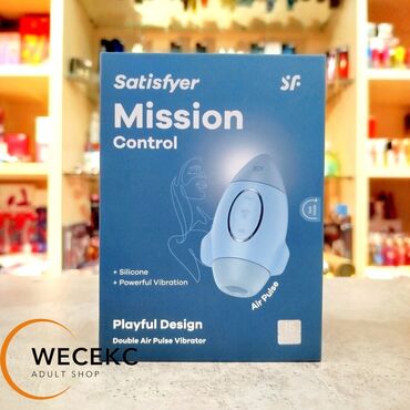 Товары для взрослых: Стимулятор клитора Mission Control от немецкого бренда секс-игрушек
