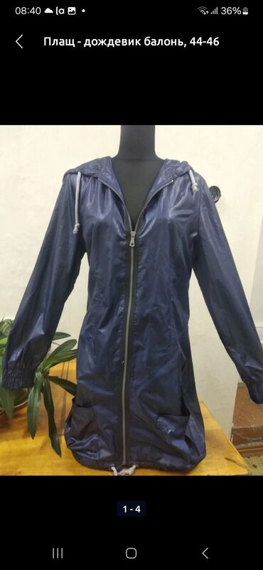 новый куртка: Дождевик, Плащ, Турция, цвет - Синий