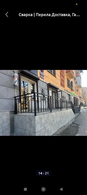 Сварка: Сварщик сварщик сварщик сварщик 💯 процент гарантия качества дешевле — 7