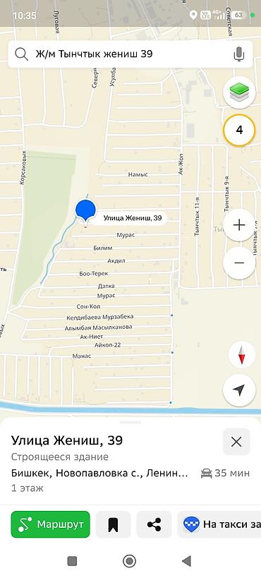 вората бишкек: Адрес/локация: Улица Жениш, 39, ж/м Тынчтык, Новопавловка, Бишкек (1 — 1
