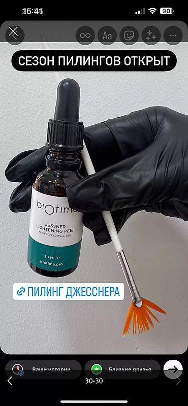 Косметология: Косметология, Ботокс, Биоревитализация, Ботулинотерапия, Консультация, Гипоаллергенные материалы, Сертифицированный косметолог at lalafo.kg — 16 Косметология: Косметология, Ботокс, Биоревитализация, Ботулинотерапия, Консультация, Гипоаллергенные материалы, Сертифицированный косметолог — 16