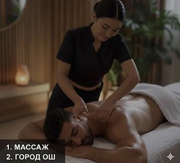 SPA-салон | Массаж