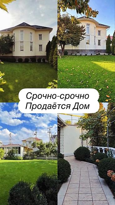 6 комнат и более, 350 м², 10 соток, Бишкек, Киргизия 2 ж/м Собственник