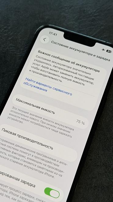 Apple iPhone: IPhone 13 Pro, зелёный, память 256 ГБ В идеальном состоянии. Один — 10