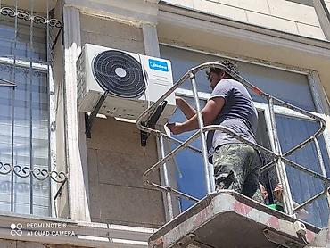 bsa: Кондиционеры, большой выбор, профессиональный монтаж! Гарантия до 3-х — 3