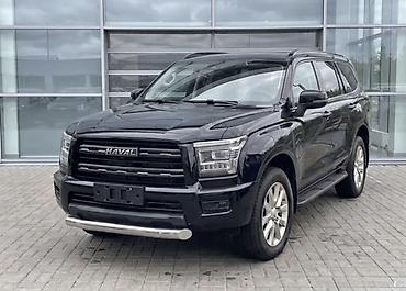 haval: Универсальный, Новый, Бесплатная доставка — 8