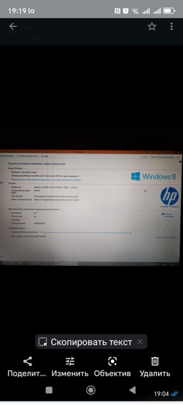 irşad telecom notebook: İşlənmiş HP Pavilion, 16 ", Intel Core i5, 1 TB, Ünvandan götürmə