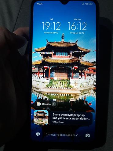 Другие мобильные телефоны: Продаю Samsung и Redmi оба б/у Samsung SM J700H 16 гб работает — 17