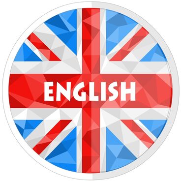 купить английского мастифа: Языковые курсы | Английский, Русский