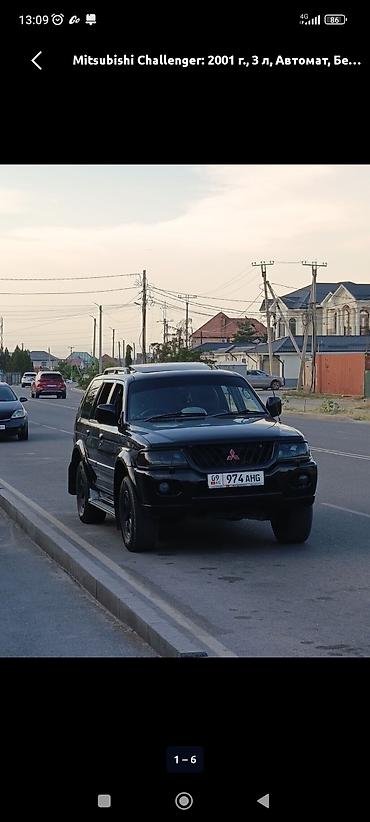 smart open: Mitsubishi Challenger: 2001 г., 3 л, Автомат, Бензин, Внедорожник — 1